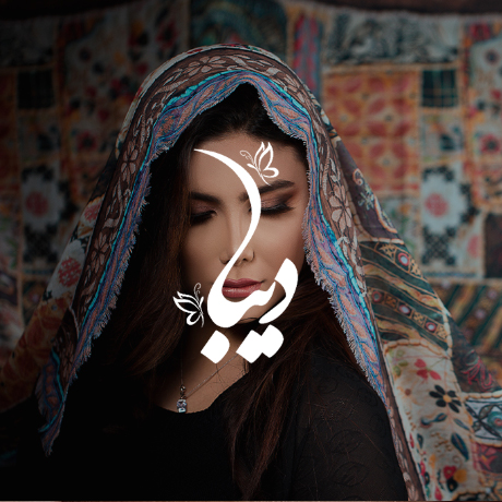 اشراف استایل